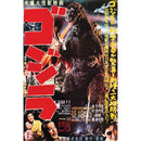 Godzilla- Japan