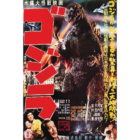 Godzilla- Japan