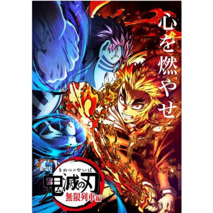 Demon Slayer - Train