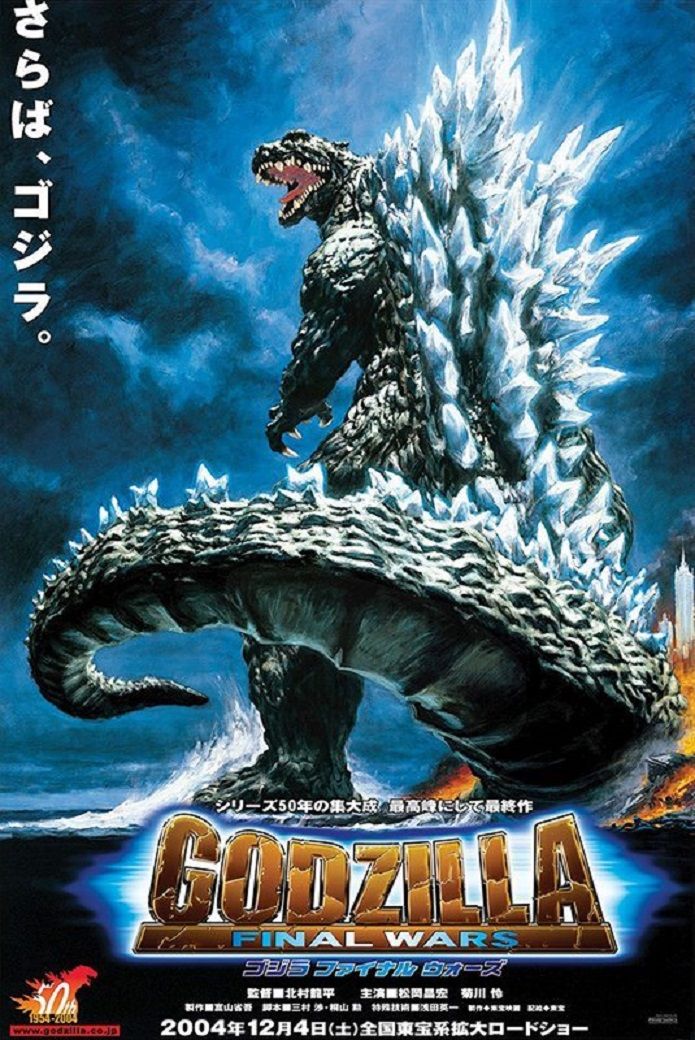 Godzilla - Final Wars