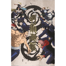 Jujutsu Kaisen - Kyoto vs Tokyo