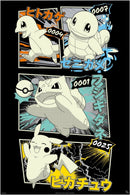 Pokemon - Poke"dex