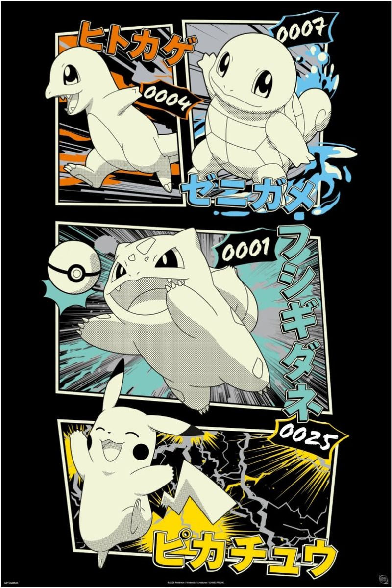 Pokemon - Poke"dex