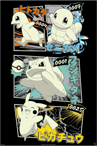 Pokemon - Poke"dex