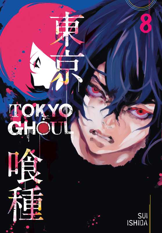 Tokyo Ghoul, Vol. 8 by Sui Ishida: Paperback; 216 pages / English