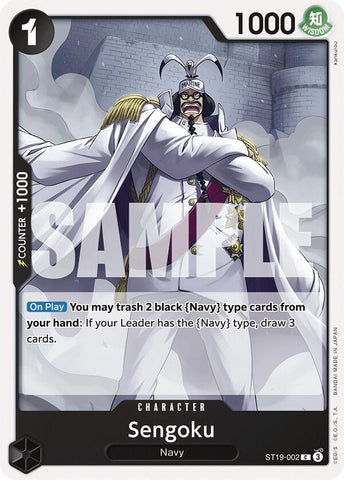 Sengoku [Starter Deck: Black Smoker]