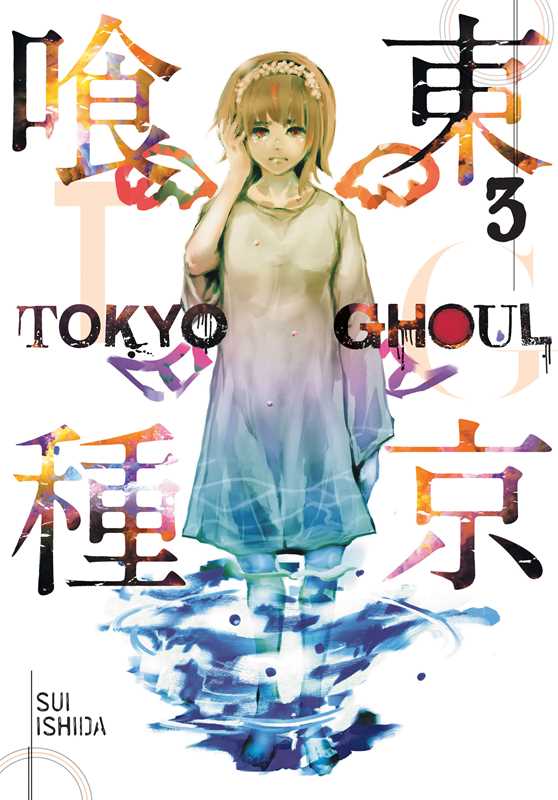 Tokyo Ghoul, Vol. 3 by Sui Ishida: Paperback; 192 pages / English