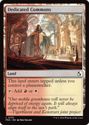 Dedicated Commons [Reality Fracture]