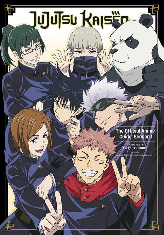 Jujutsu Kaisen: The Official Anime Guide: Season 1 by Gege Akutami: Paperback; 168 pages / English