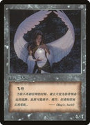 Angel Token [JingHe Age Token Cards]