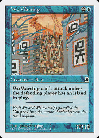 Wu Warship [Portal Three Kingdoms]
