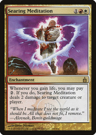 Searing Meditation [Ravnica: City of Guilds]