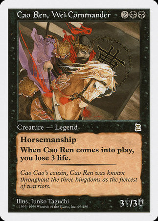 Cao Ren, Wei Commander [Portal Three Kingdoms]