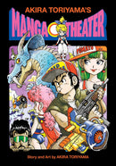 Akira Toriyama’s Manga Theater HC