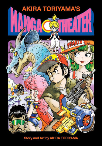 Akira Toriyama’s Manga Theater HC