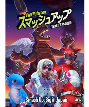 Smash Up: Big In Japan (Expansion)