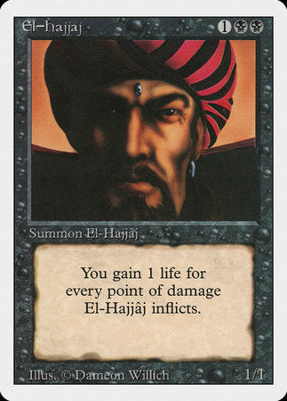 El-Hajjaj [Revised Edition]